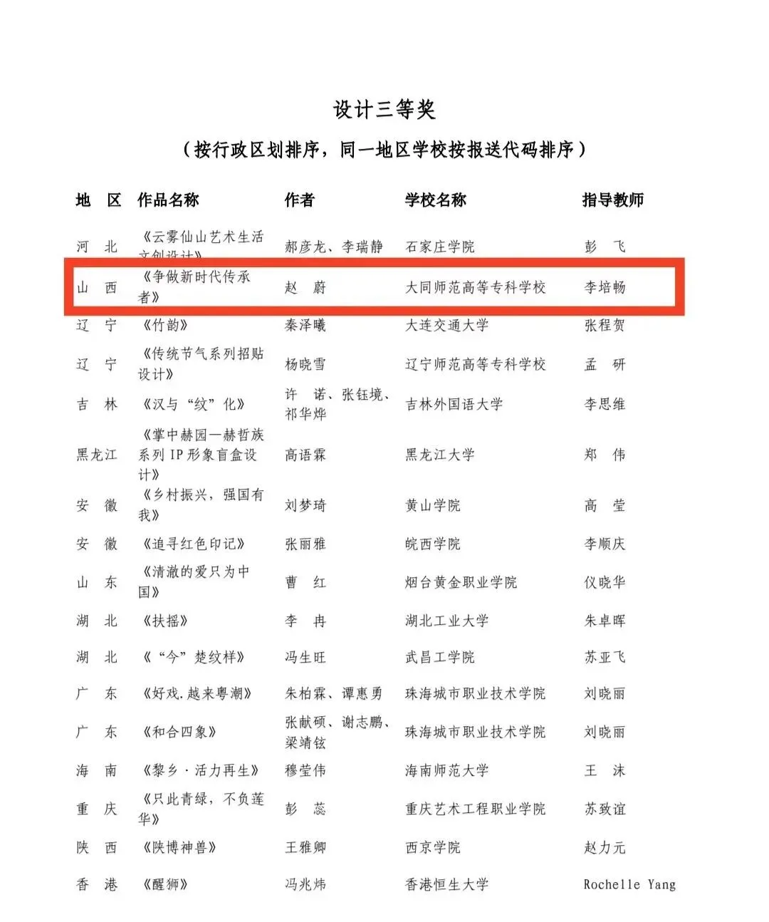 图片3.png