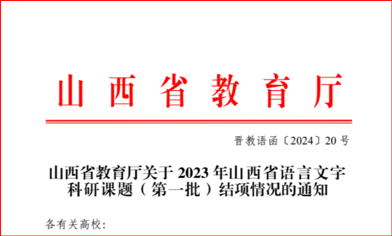 微信图片_20250117134048.png