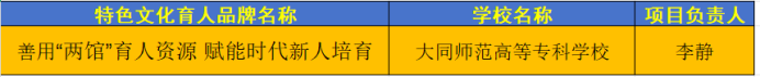 微信图片_20250206205533.png