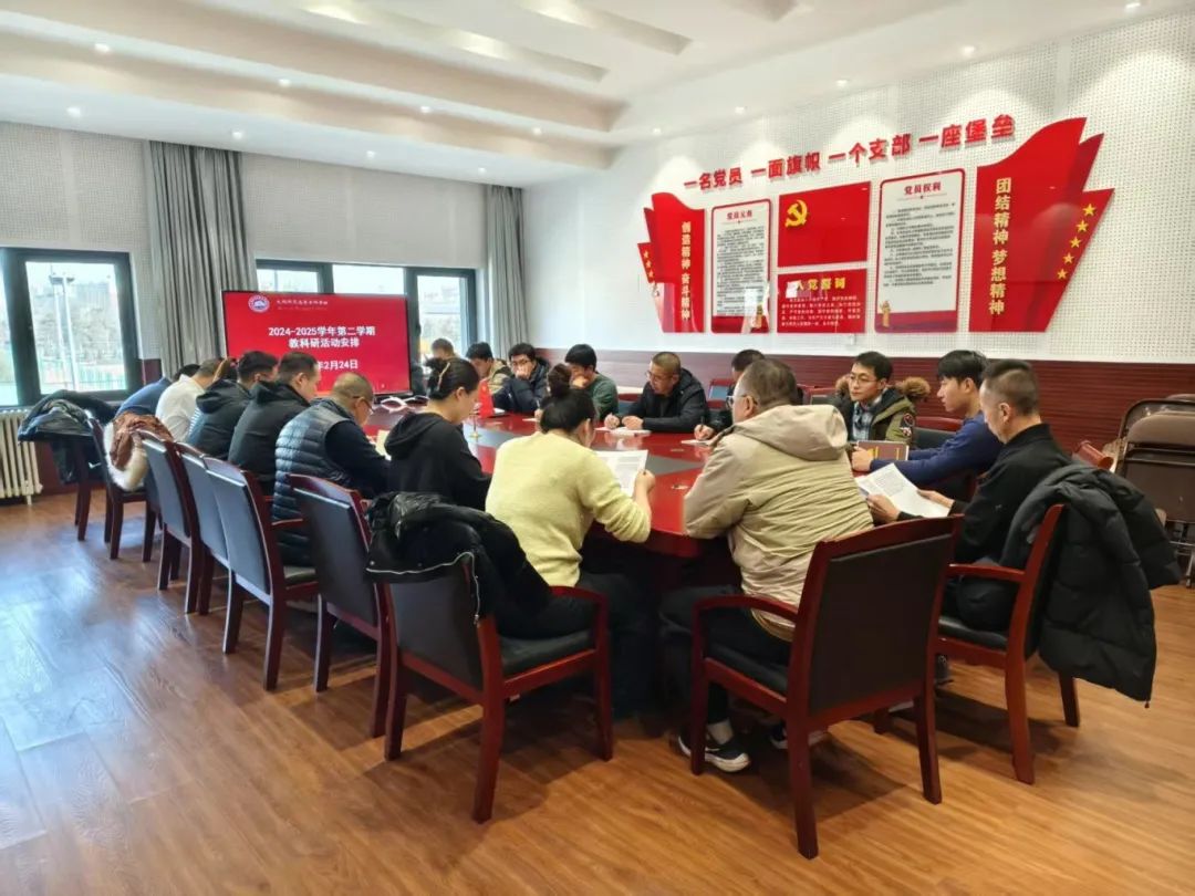 微信图片_20250313165041.jpg