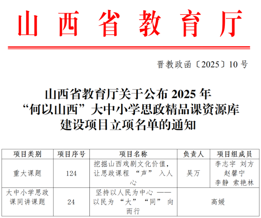 微信图片_20250421104721.png