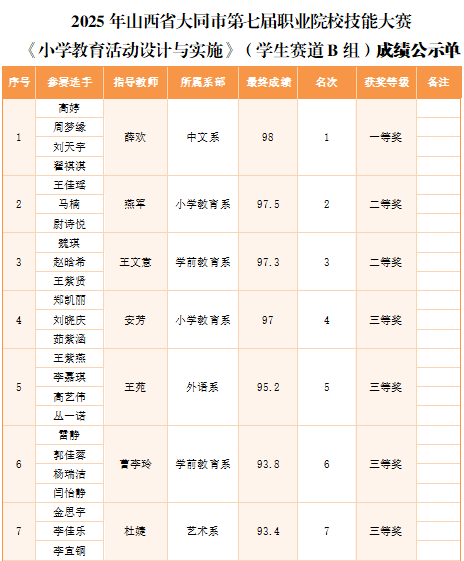 微信图片_20250619093604.png