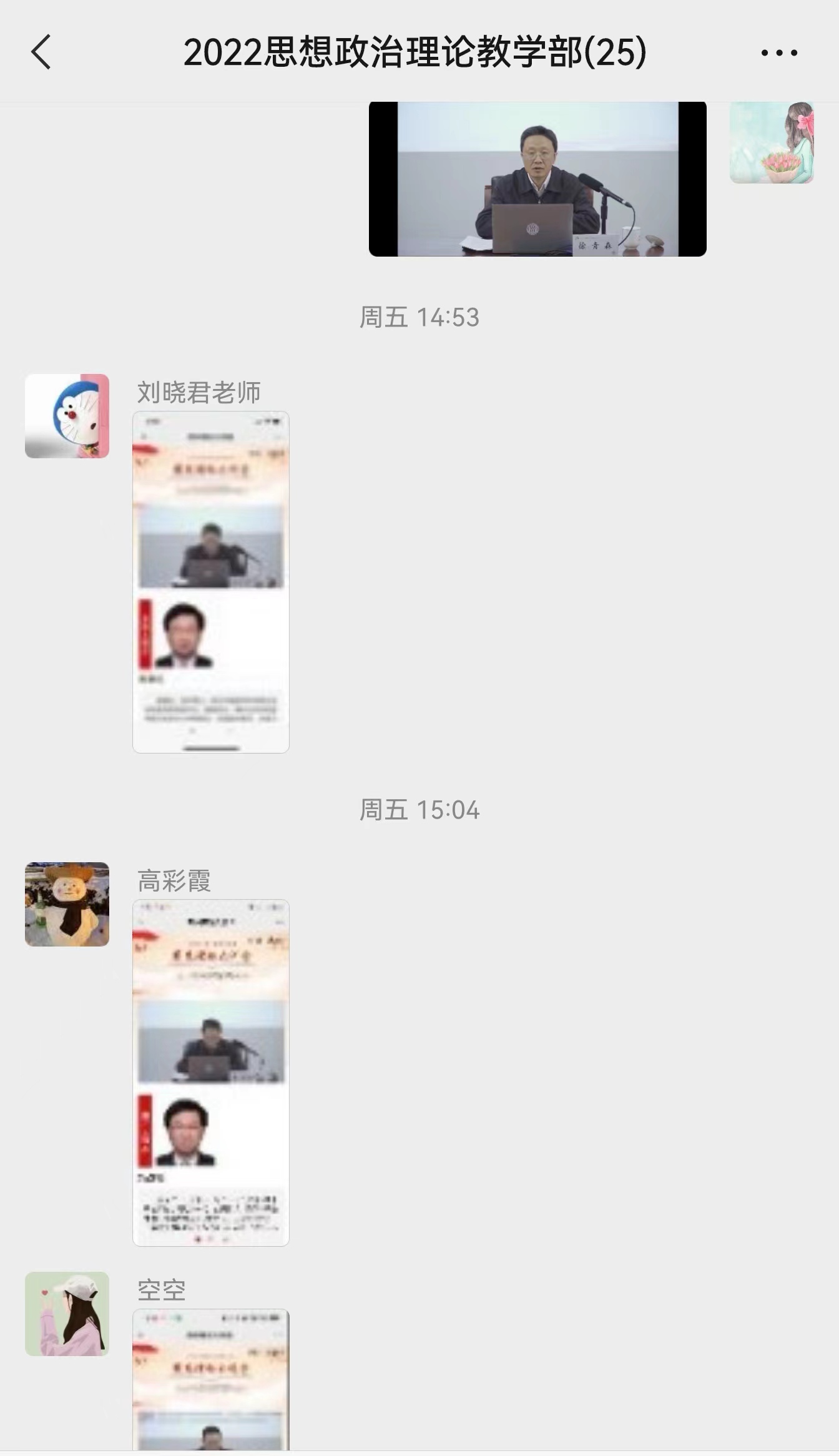 微信图片_20230222085034.jpg