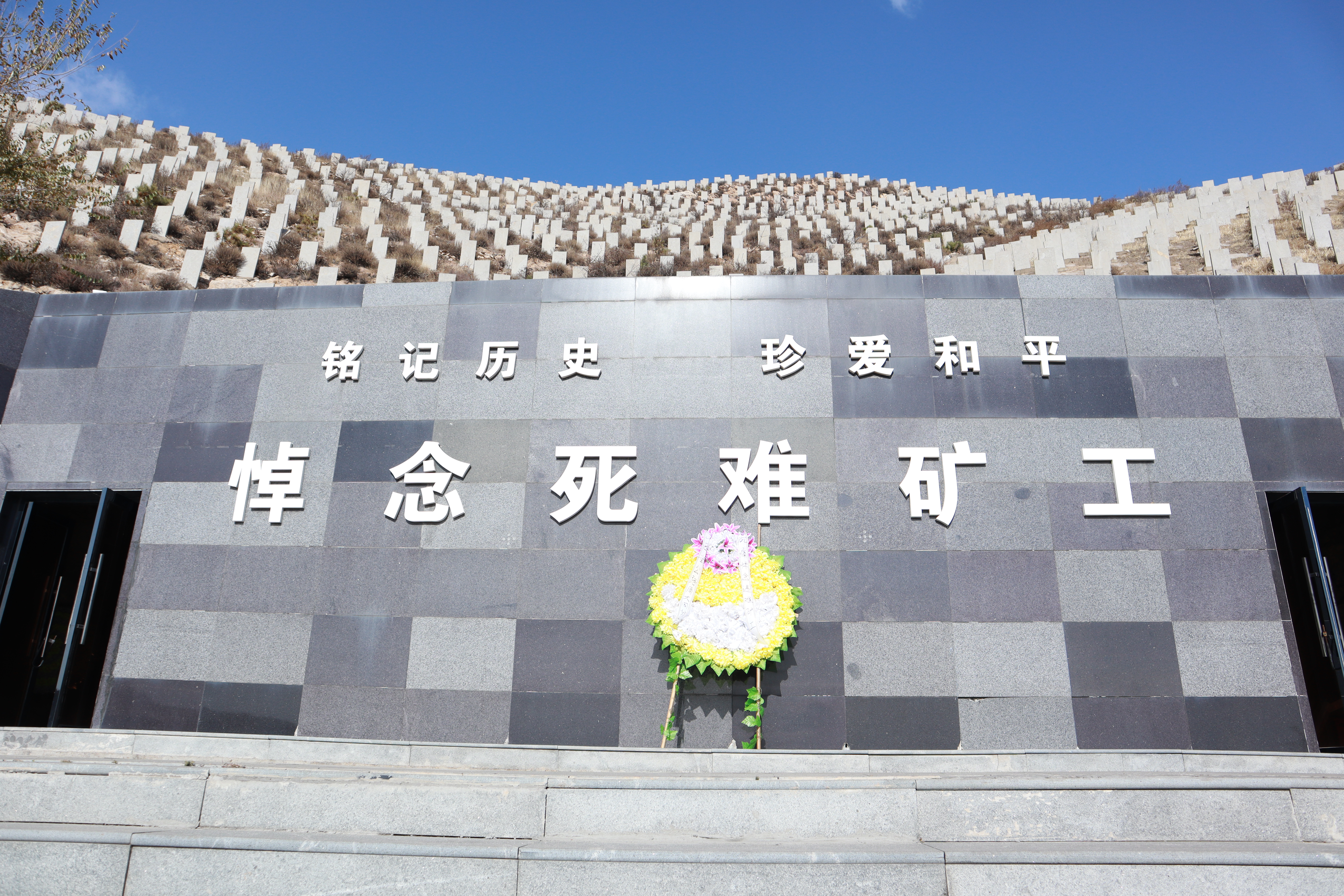 悼念.jpg