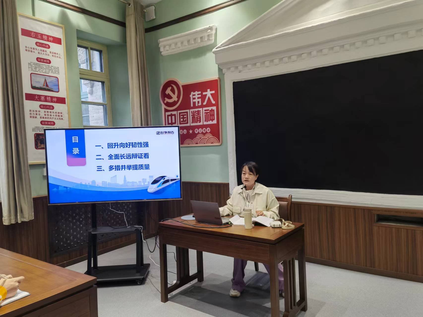 师秀芳.jpg
