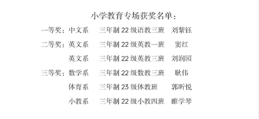 微信图片_20240613194835.jpg