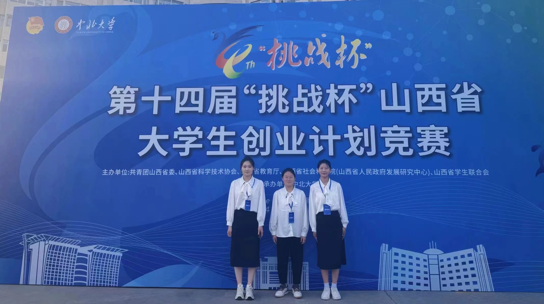 微信图片_20240613193120.jpg