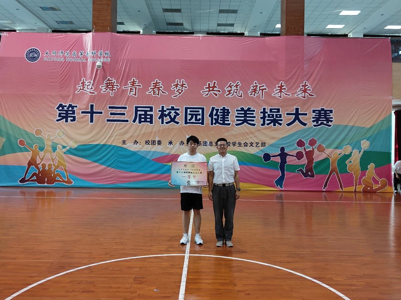微信图片_20240622115445.jpg