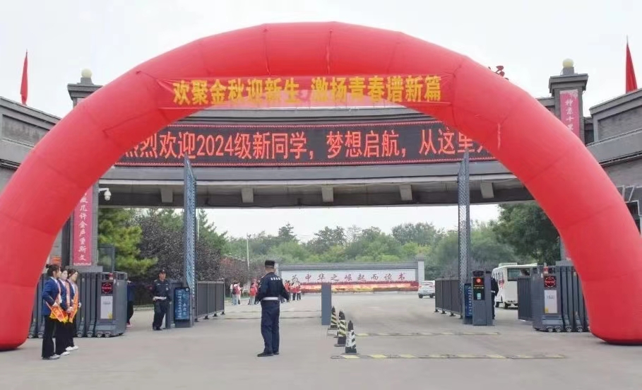 微信图片_20240924184750.jpg