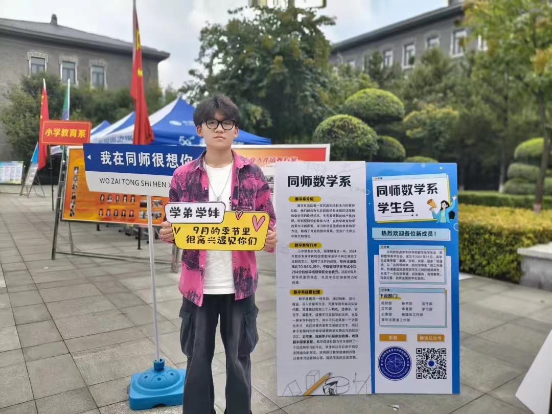 微信图片_20240924184800.jpg