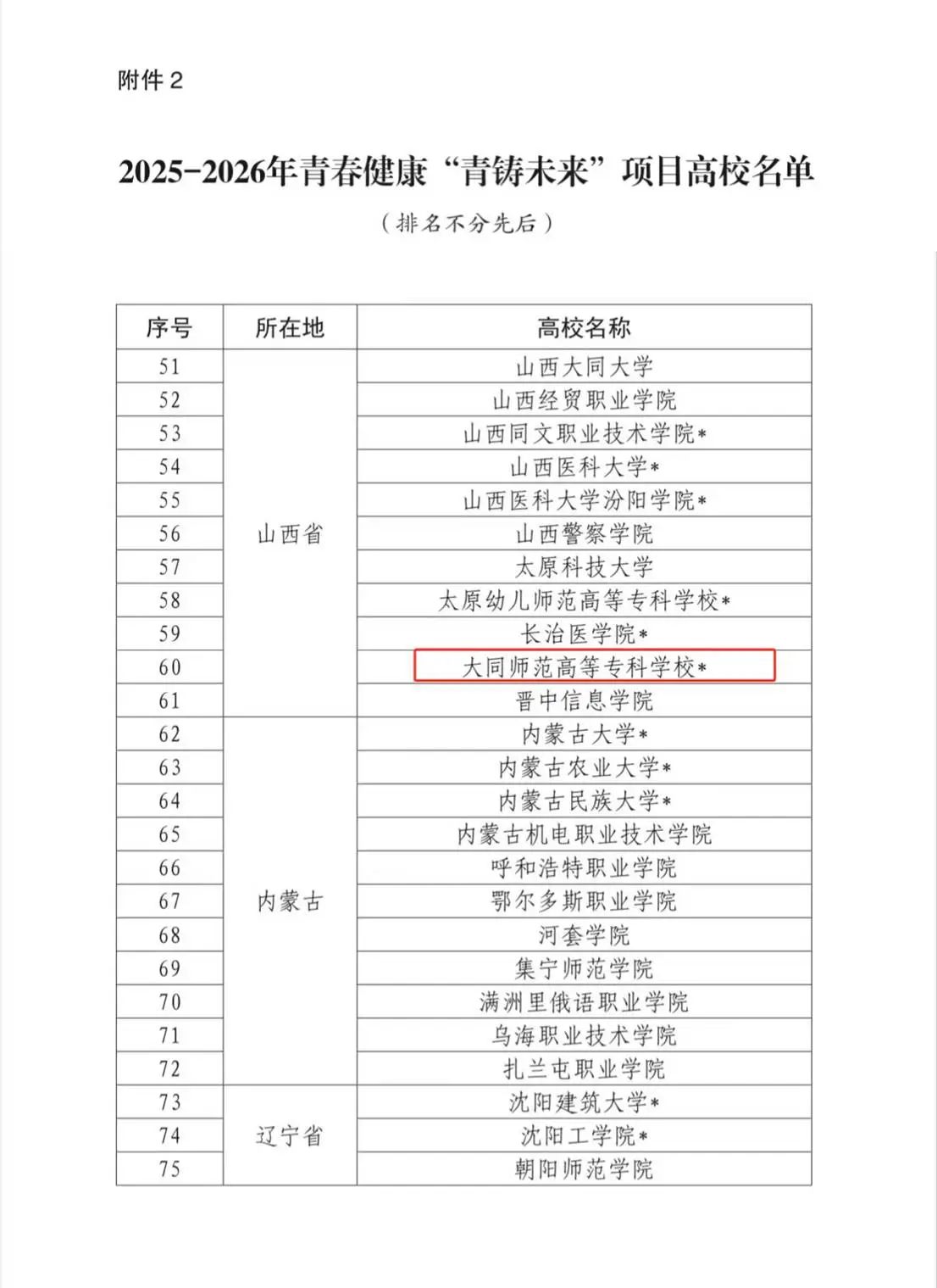 网站2.jpg