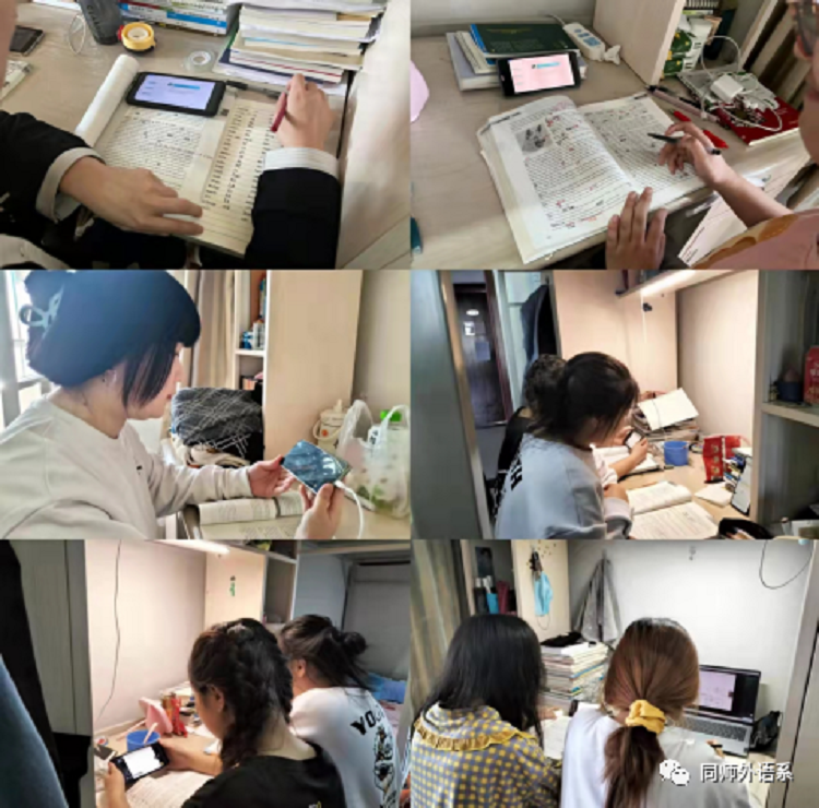 2022线上 2.png