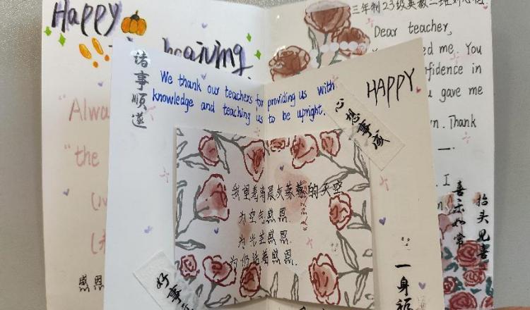 图片11.23.5(1).jpg
