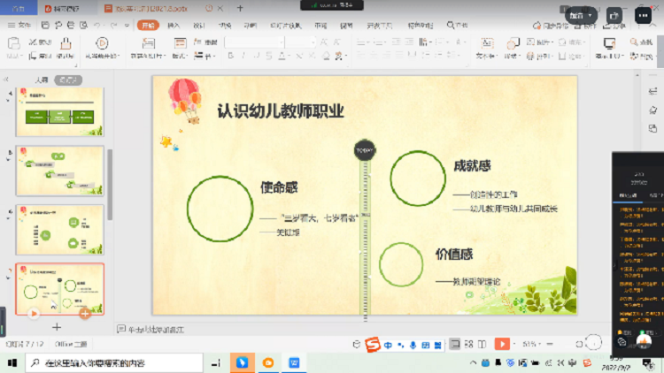 图片7.png