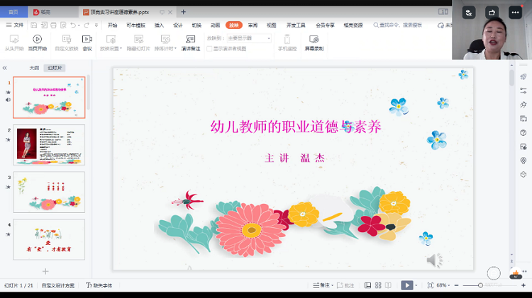 图片8.png