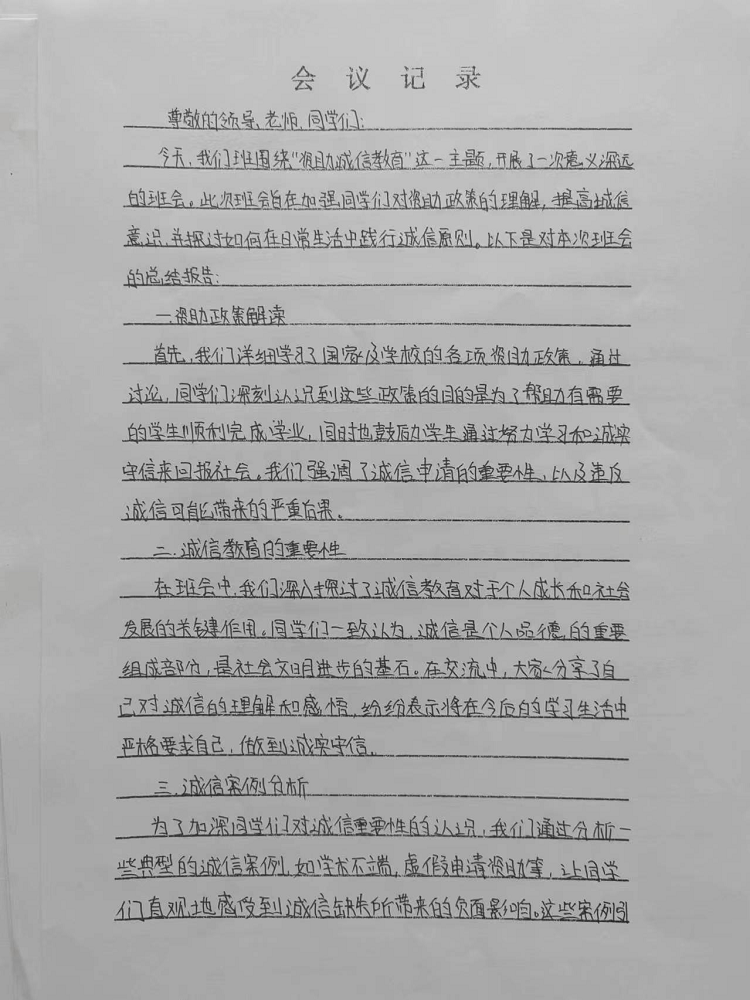 图片13.png
