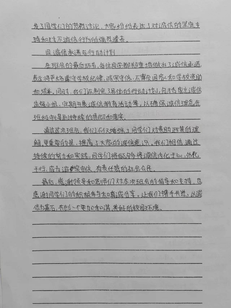 图片14.png