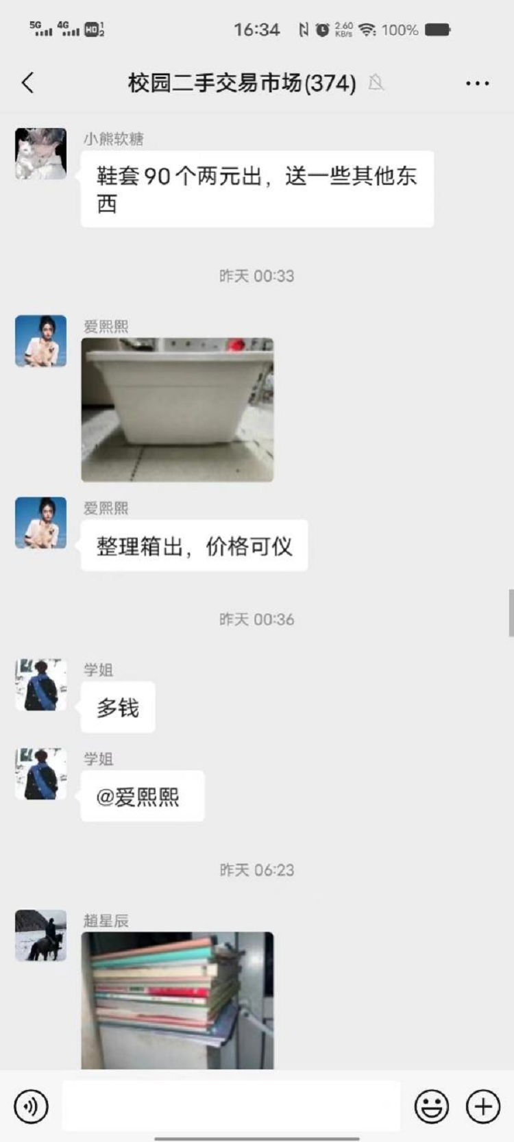 图片12.png