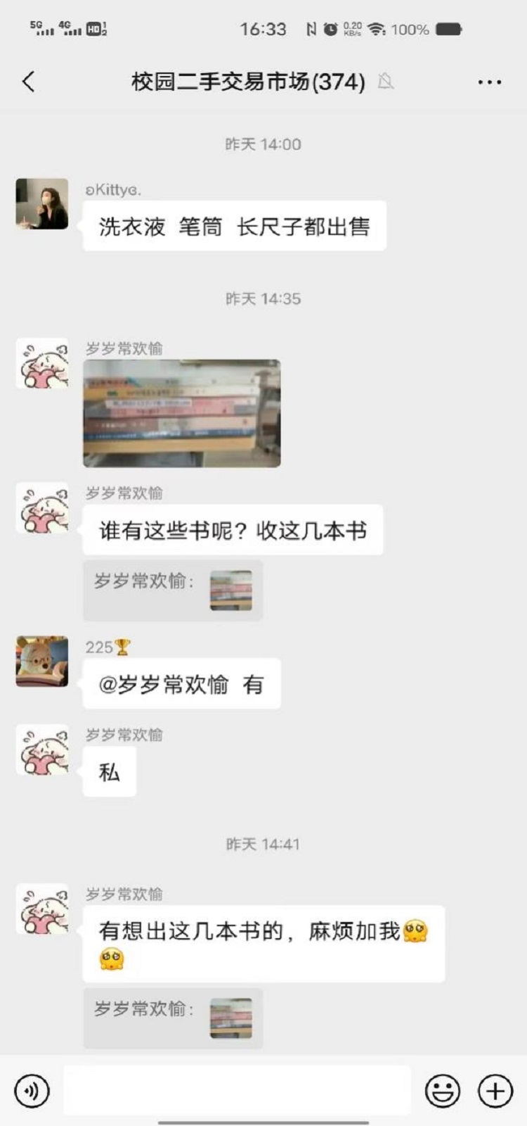 65d05791a97206ff4414b007acc3484.jpg