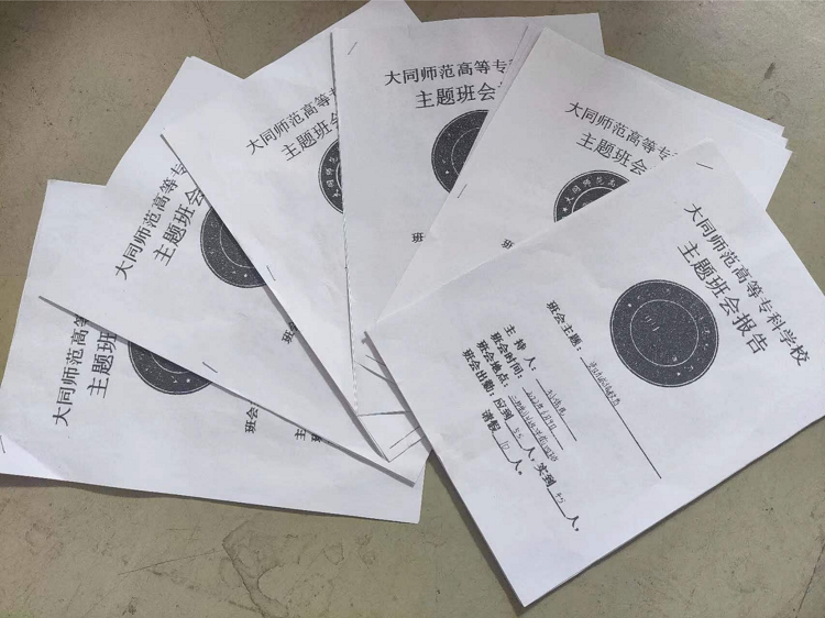 图片5 (2).png