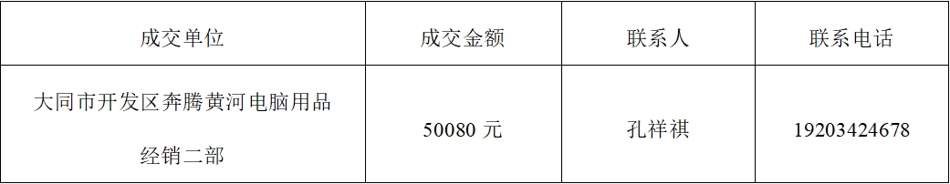办公耗材.png