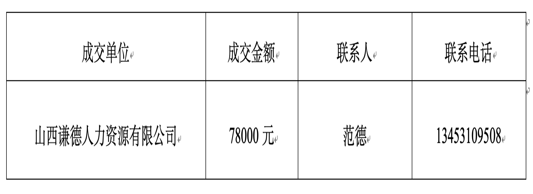 ee4ec495285d7330ec80ade4be9746f.png