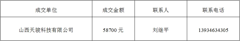 数字档案管理.png