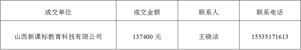 廉洁文化.png