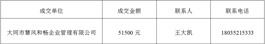 中职园.png