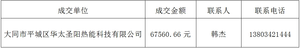 学生公寓热水器.png