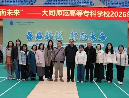 就业会1111111111.jpg