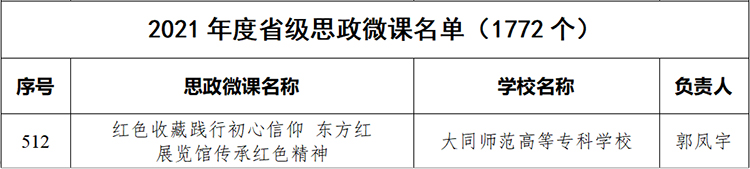 图片4.jpg 图片4.jpg
