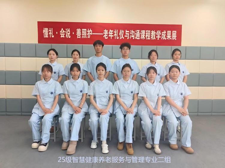 二组.jpg 二组.jpg