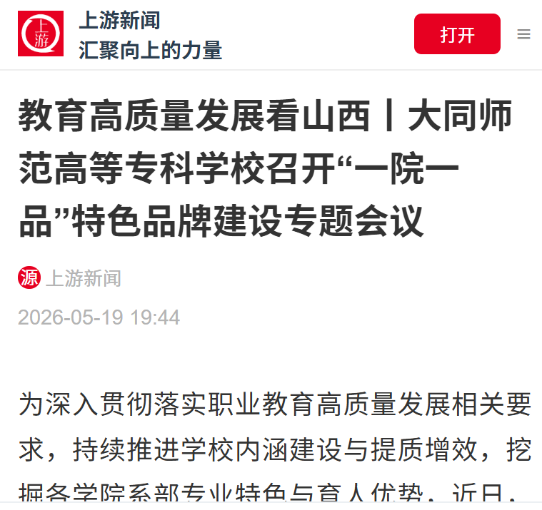 微信图片_20260528084152_1631_7.png 微信图片_20260528084152_1631_7.png