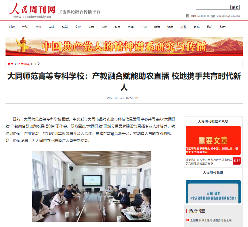 微信图片_20260528154129_1640_7.png 微信图片_20260528154129_1640_7.png