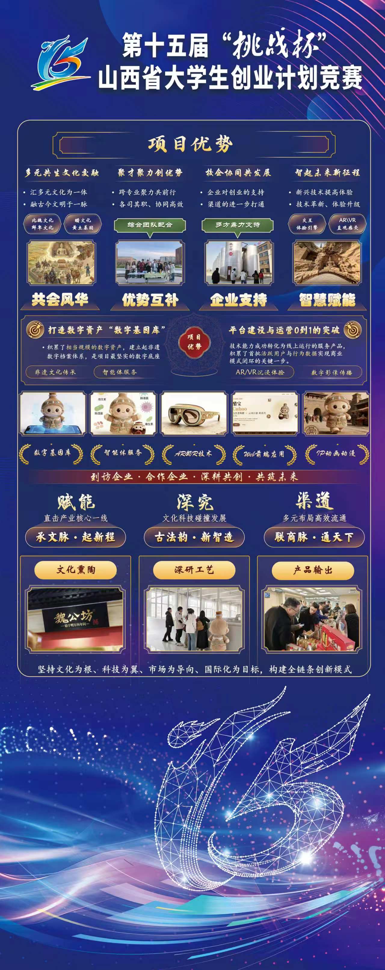 二等奖海报3_毒霸看图.jpg 二等奖海报3_毒霸看图.jpg